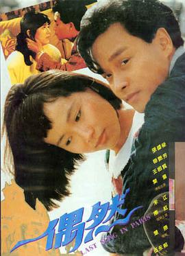 暗夜行者 海报缩略图