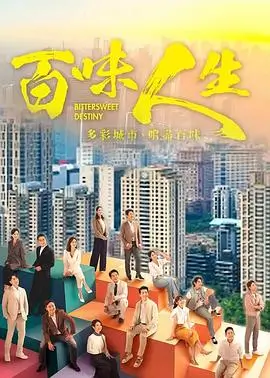 时光书店 海报缩略图
