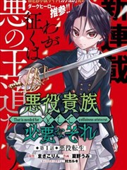 钢铁意志 海报缩略图