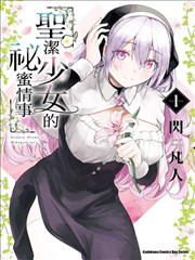 闪婚老公太神秘 短剧海报